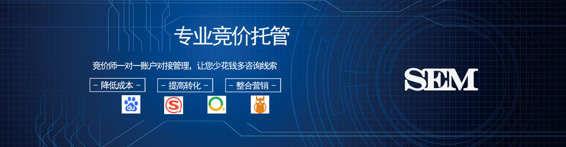 石台推广信息流