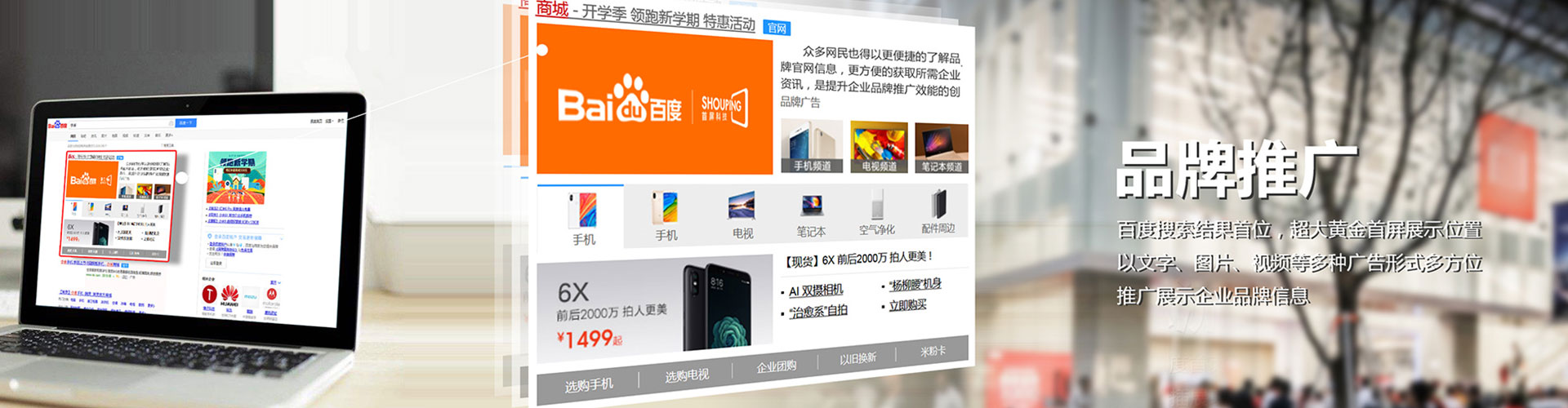 石台sem运营